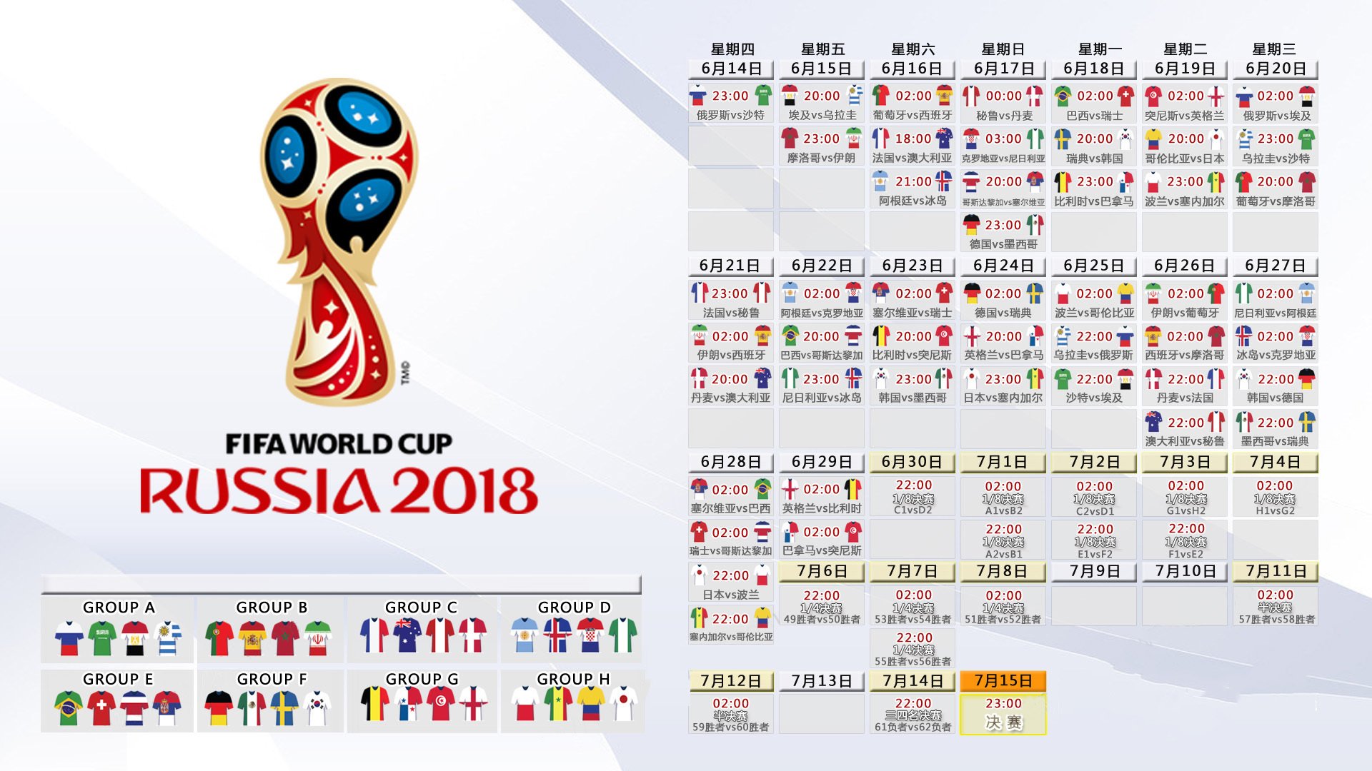 开云登录通道-白俄罗斯国家队五连胜势不可挡，王者之师尽显霸气